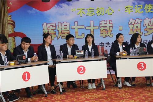 “輝煌七十載，筑夢(mèng)新時(shí)代”慶國(guó)慶知識(shí)競(jìng)賽主題活動(dòng)